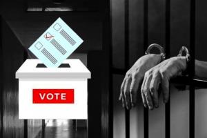 हल्द्वानी: जेल से चल सकती है सरकार पर जेल में बंद कैदी को नहीं मतदान का अधिकार...