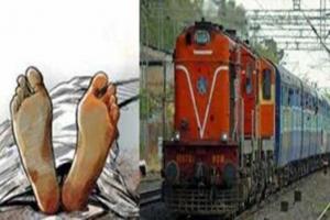 रायबरेली: ट्रेन की चपेट में आने से युवक की मौत