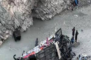 पाकिस्तान के बलूचिस्तान प्रांत में बस खाई में गिरी, 17 तीर्थयात्रियों की मौत 