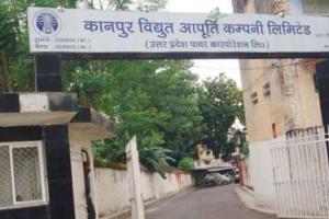 Kanpur: ट्रांसफार्मर रखरखाव में लापरवाही, दो जेई निलंबित, सहायक अभियंता ने ऐसान पावर सप्लाई कंपनी के सुपरवाइजर पर दर्ज कराई FIR