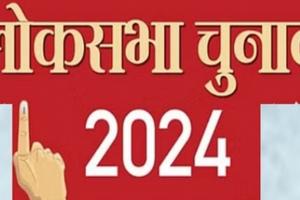 Lok Sabha Chunav 2024: जनता और राजनीतिक दल, चुनाव सभी के लिए धर्म-जाति का दलदल...निर्वाचन आयोग ने दिए ये निर्देश