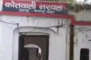 Kanpur Crime: खेतों में मिला युवक का शव...परिजनों ने हत्या कर फेंके जाने की आशंका जताई