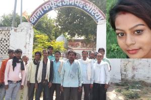 Auraiya Crime: महिला की जहर देकर हत्या का आरोप, शव घर के बाहर छोड़कर ससुरालीजन फरार, जांच में जुटी पुलिस
