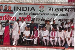 अमरोहा में बोले राहुल गांधी- भाजपा ने जितना पैसा अमीरों को दिया, हम गरीबों को देंगे