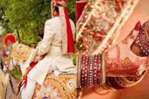 रामपुर: दूल्हे का रंग काला होने पर दुल्हन ने शादी से किया इनकार, वापस लौटी बारात 