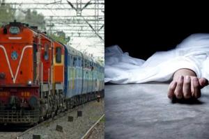Hamirpur Suicide: हाईस्कूल में फेल होने से आहत छात्र ने ट्रेन के आगे कूदकर दी जान, परिजनों में कोहराम 