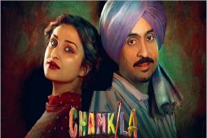 परिणीति चोपड़ा ने फिल्म ' अमर सिंह चमकीला' के लिए बढ़ाया वजन, बोलीं- शूटिंग में मजा आया, यह बहुत अच्छा अनुभव था