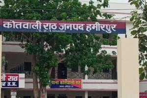 Hamirpur News: इंटरमीडिएट की परीक्षा में फेल होने से आहत छात्रा ने खाया जहरीला पदार्थ...गंभीर हालत में अस्पताल में भर्ती