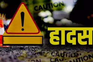 पटना में दर्दनाक सड़क हादसा, ऑटो और JCB की टक्कर में 7 लोगों की मौत
