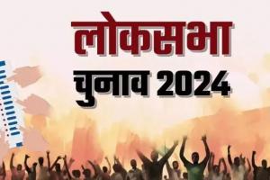 Lok Sabha Elections 2024: नांदसी में पुनर्मतदान में 68.66 प्रतिशत मतदाताओं ने किया वोट, जानिए यहां दोबारा क्यों हो रही वोटिंग?