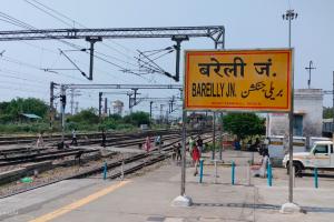 Bareilly news: 10 वर्ष से नई ट्रेनें चलने का इंतजार कर रहा बरेली जंक्शन