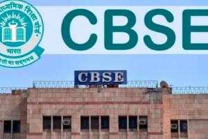 हरदोई: सीबीएसई बोर्ड के नतीजे घोषित, जयपुरिया स्कूल के बच्चों ने मारी बाजी