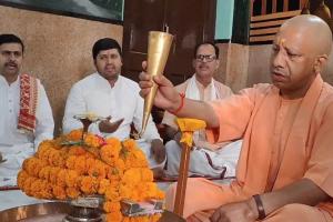 Akshaya Tritiya 2024: अक्षय तृतीया पर मुख्यमंत्री योगी ने किया देवाधिदेव का रुद्राभिषेक