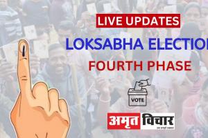 UP Lok Sabha Chunav 2024 Live: यूपी में शाम 5 बजे तक 56.35 प्रतिशत हुआ मतदान, बहराइच में पड़े 55.97 फीसदी वोट  