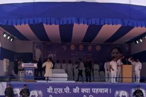 Fatehpur: बसपा सुप्रीमो ने BJP पर साधा निशाना, बोलीं- निष्पक्ष चुनाव हुए तो जुमलेबाजी और गारंटी नहीं आएगी भाजपा के काम...