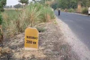 रायबरेली: वायनाड 2000 किमी माइलस्टोन पर कांग्रेस खफा, बोले छोटी मानसिकता