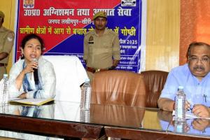 लखीमपुर-खीरी: हीट वेव को लेकर प्रशासन अलर्ट, अग्नि सुरक्षा पर किया मंथन 