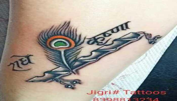 Searching peocock feather tattoo  CRAZY INK TATTOO  BODY PIERCING in  Raipur