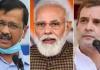 गुजरात चुनाव 2022: सोशल मीडिया पर AAP की 'बल्ले-बल्ले' BJP-Congress पिछड़े