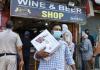 कल से ठेका बंद रहेगा: दिल्ली में MCD चुनाव के कारण तीन दिन तक शराब की बिक्री पर पाबंदी