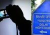 Delhi HC ने न्यायिक अधिकारी के आपत्तिजनक वीडियो के प्रसारण पर लगाई रोक