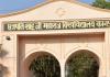 Kanpur : CSJMU University के 25 छात्रों को मिलेगी राहत, परीक्षा समिति की बैठक में लिए गए कई तरह के निर्णय