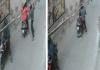 Kanpur Loot : फिल्मी स्टाइल में बदमाशों ने लूटी चेन, पीछा करती रह गई महिला और हो गए फरार, सीसीटीवी कैमरे में कैद