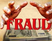 काशीपुर: मां-बेटे पर 24.50 लाख की धोखाधड़ी का आरोप
